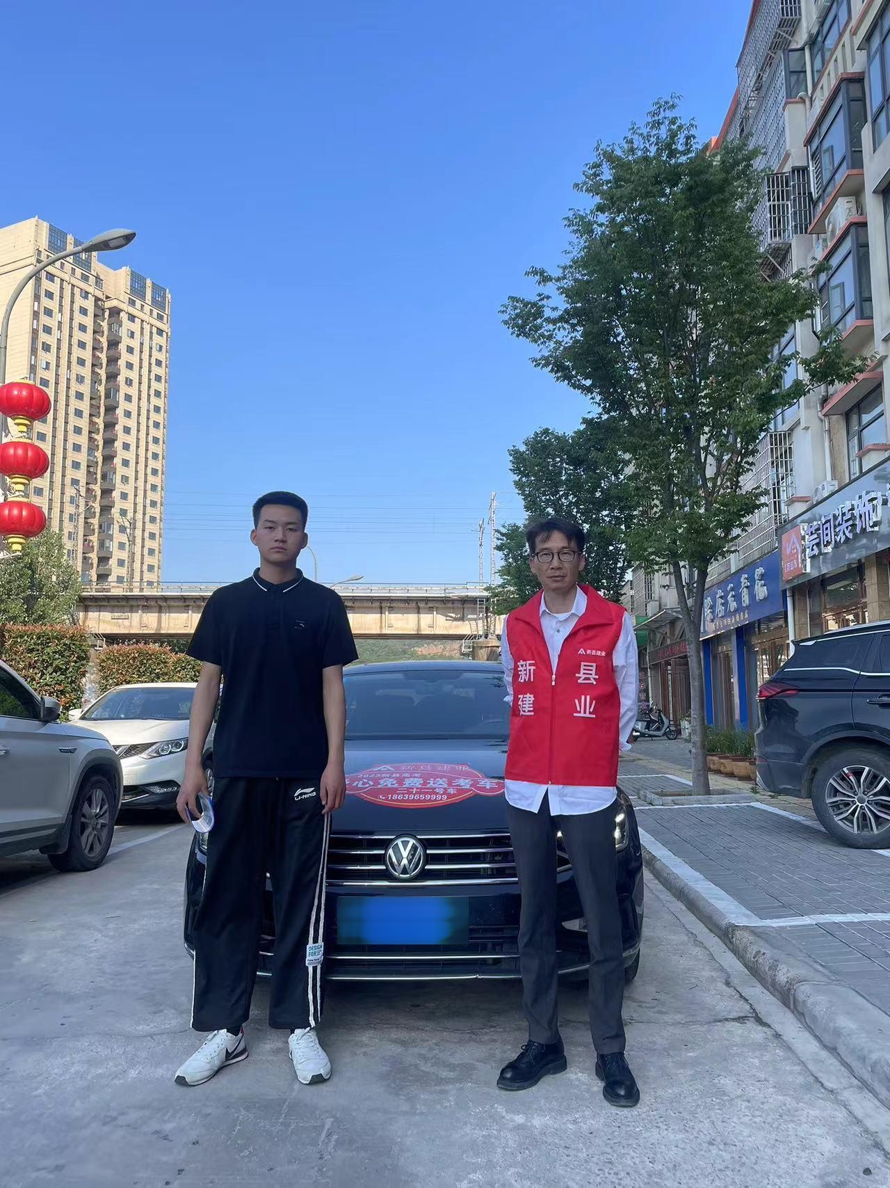 高考助力车(高考助力车队文案) 第2张 高考助力车(高考助力车队文案) 第2张