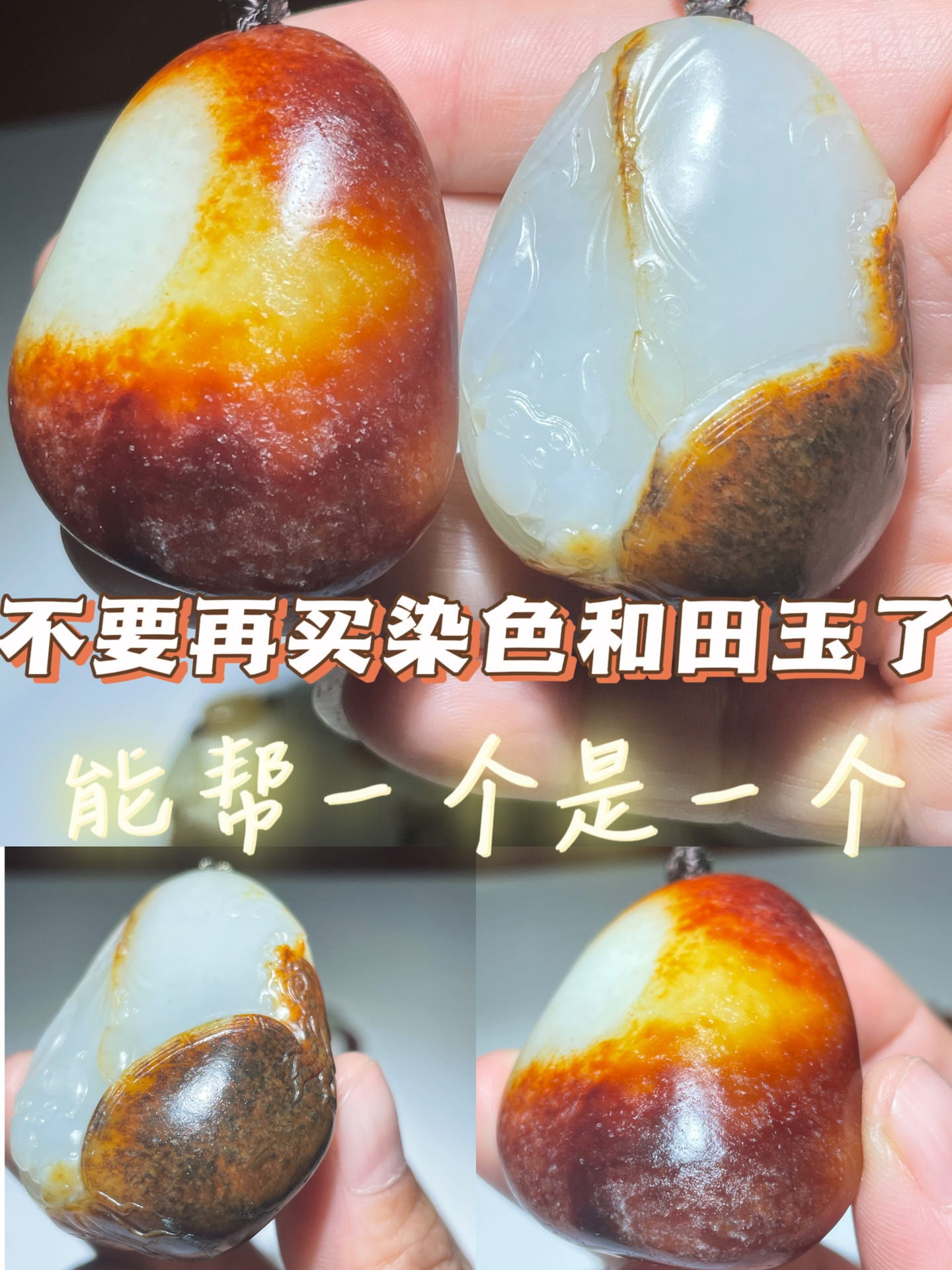 十大不建议买的玉石有哪些图片大全(十大不建议买的玉石有哪些图片大全及价格) 第2张