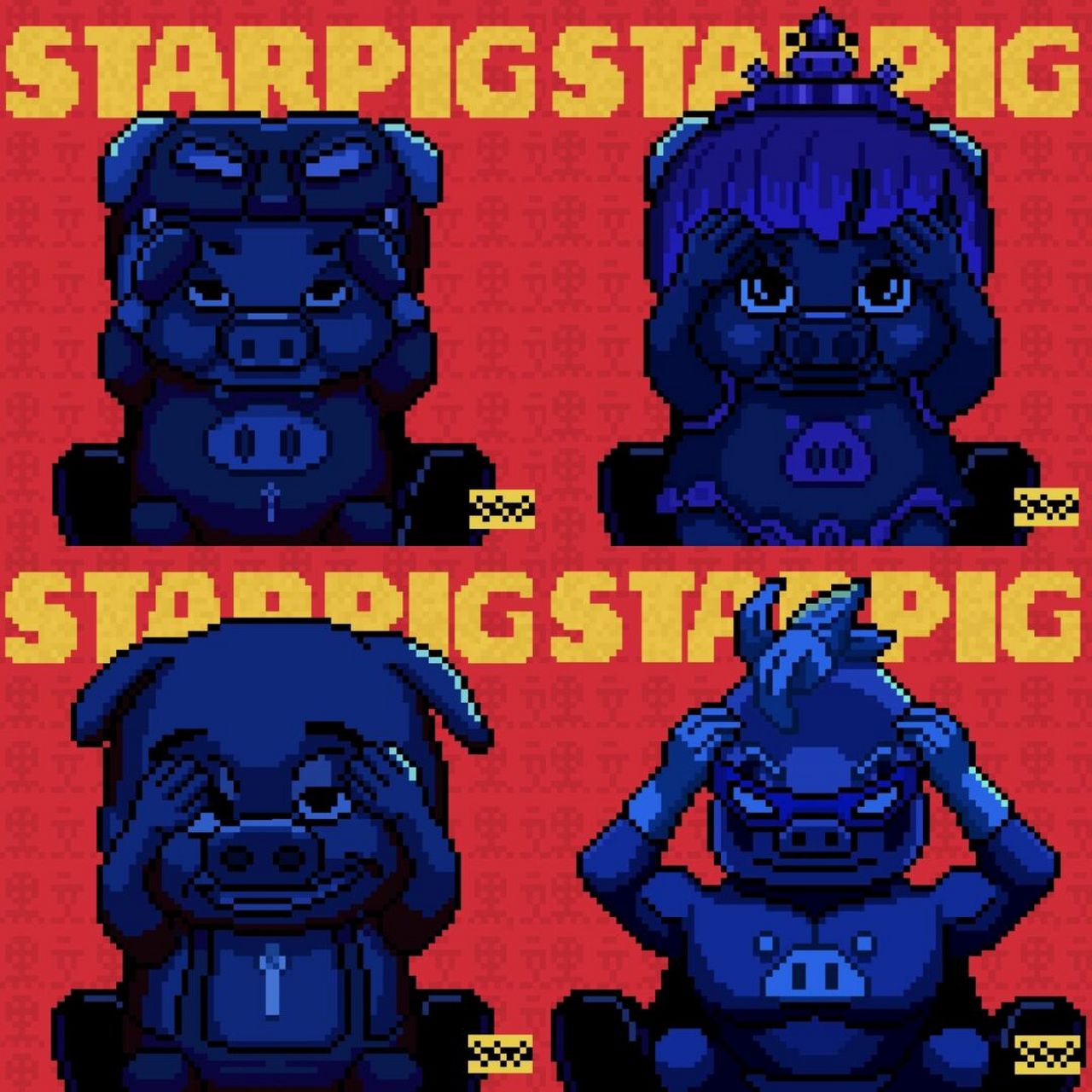 四头亖猪一台戏#猪猪侠##starboy##theweeknd# #像素画