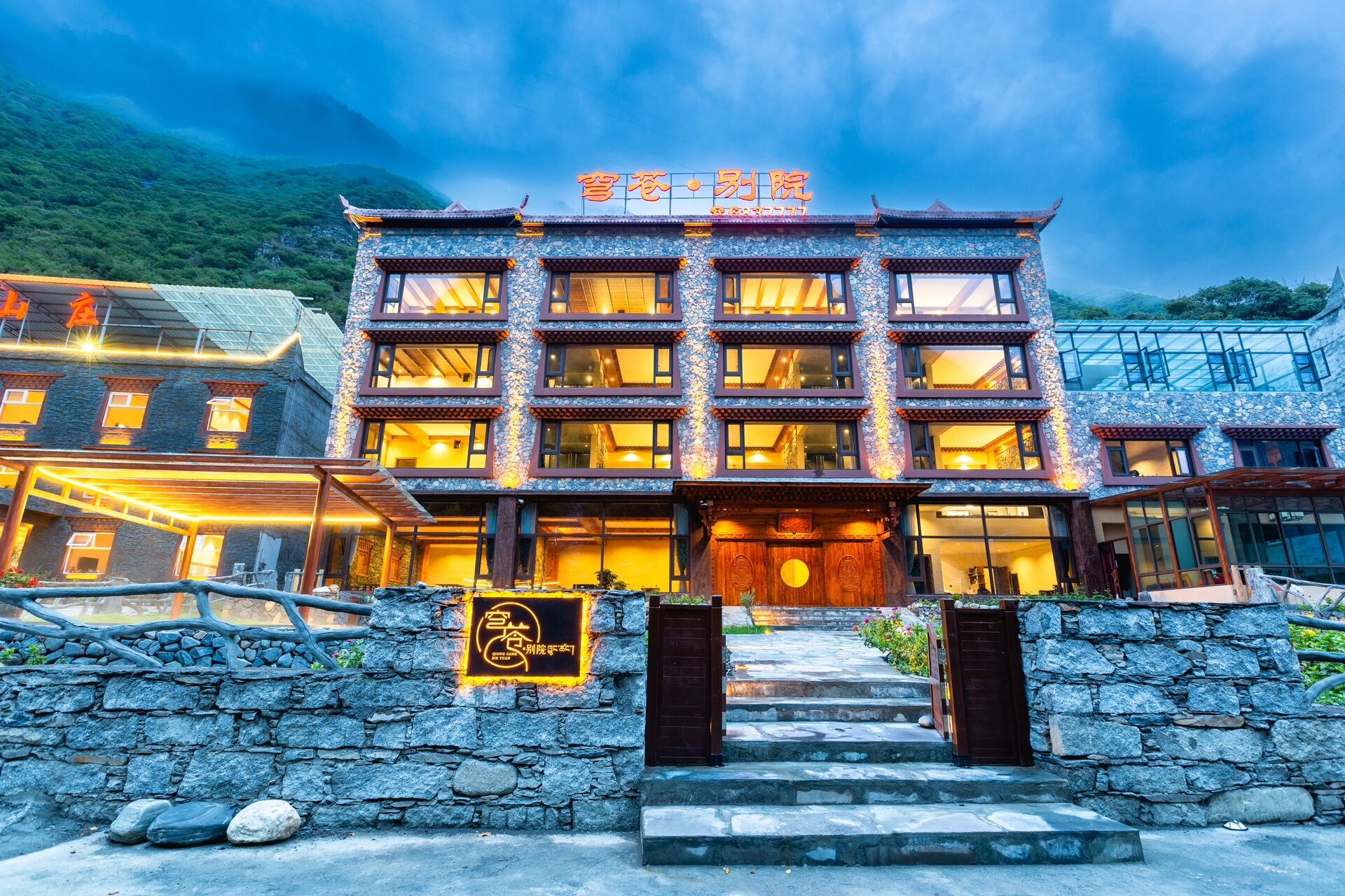 古尔沟住宿|穹苍·别院 我们酒店坐落于阿坝州理县古尔沟温泉小镇