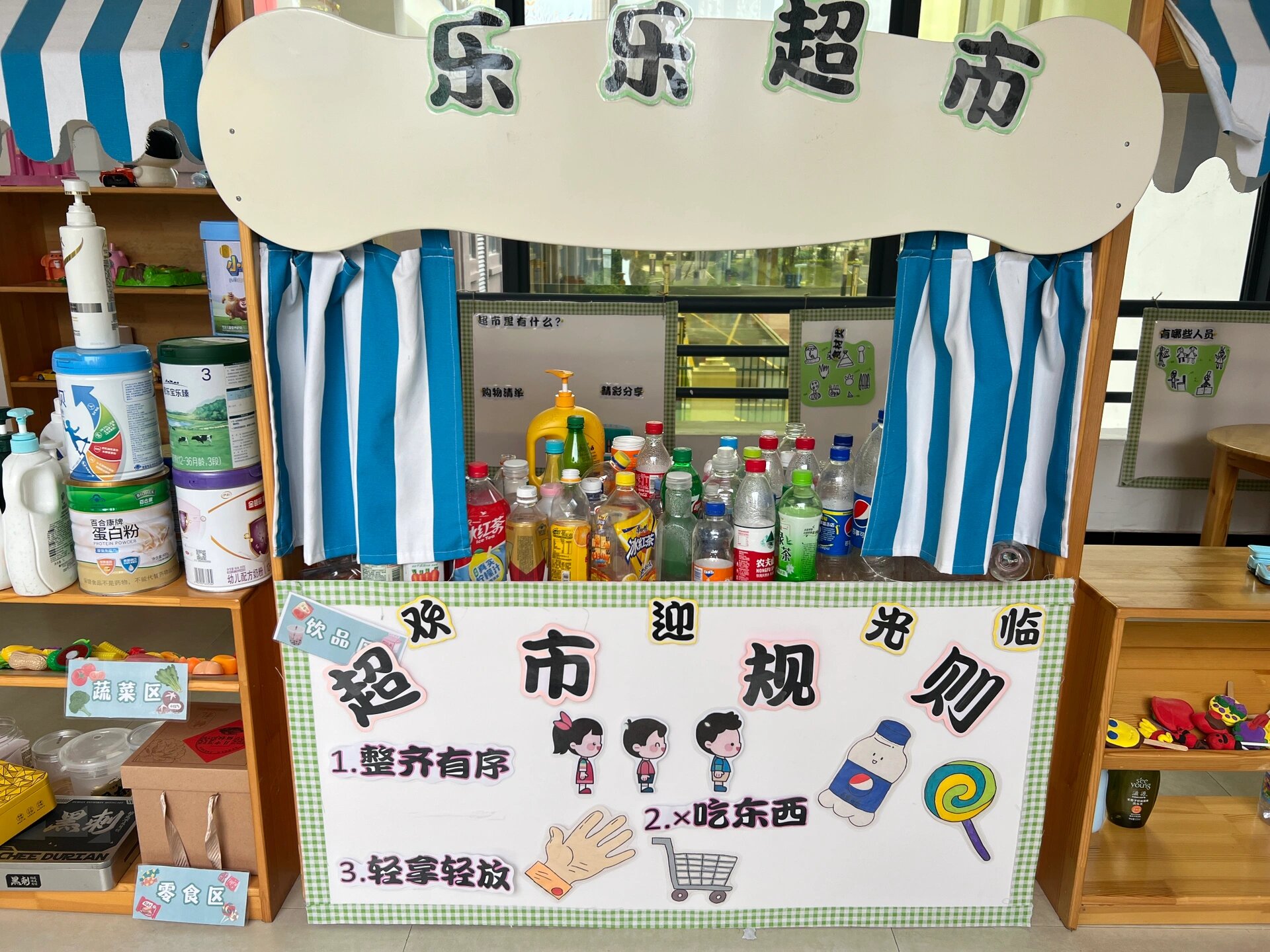 中班银行角色游戏方案(幼儿园大班银行角色游戏教案)