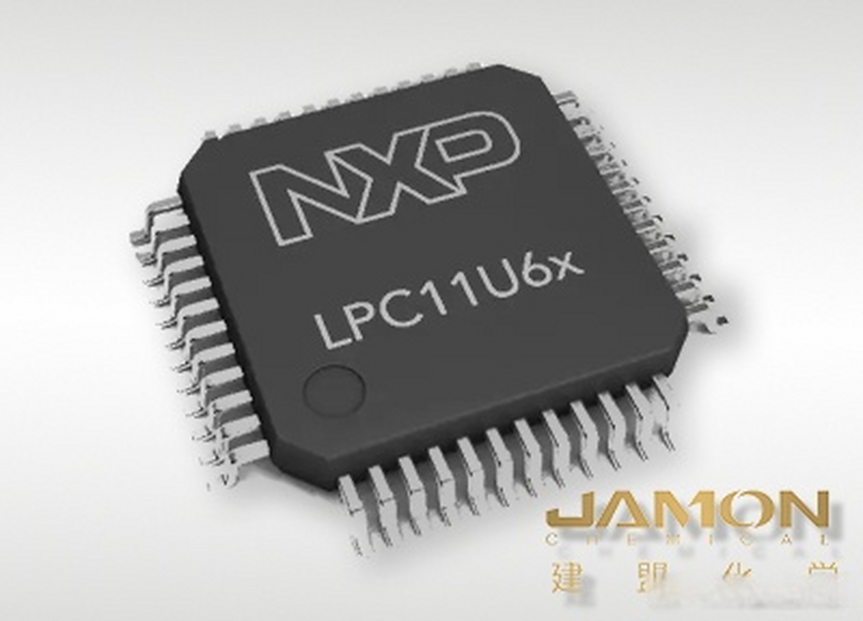 荷兰恩智浦##nxp##itc万科中心##电子元器件