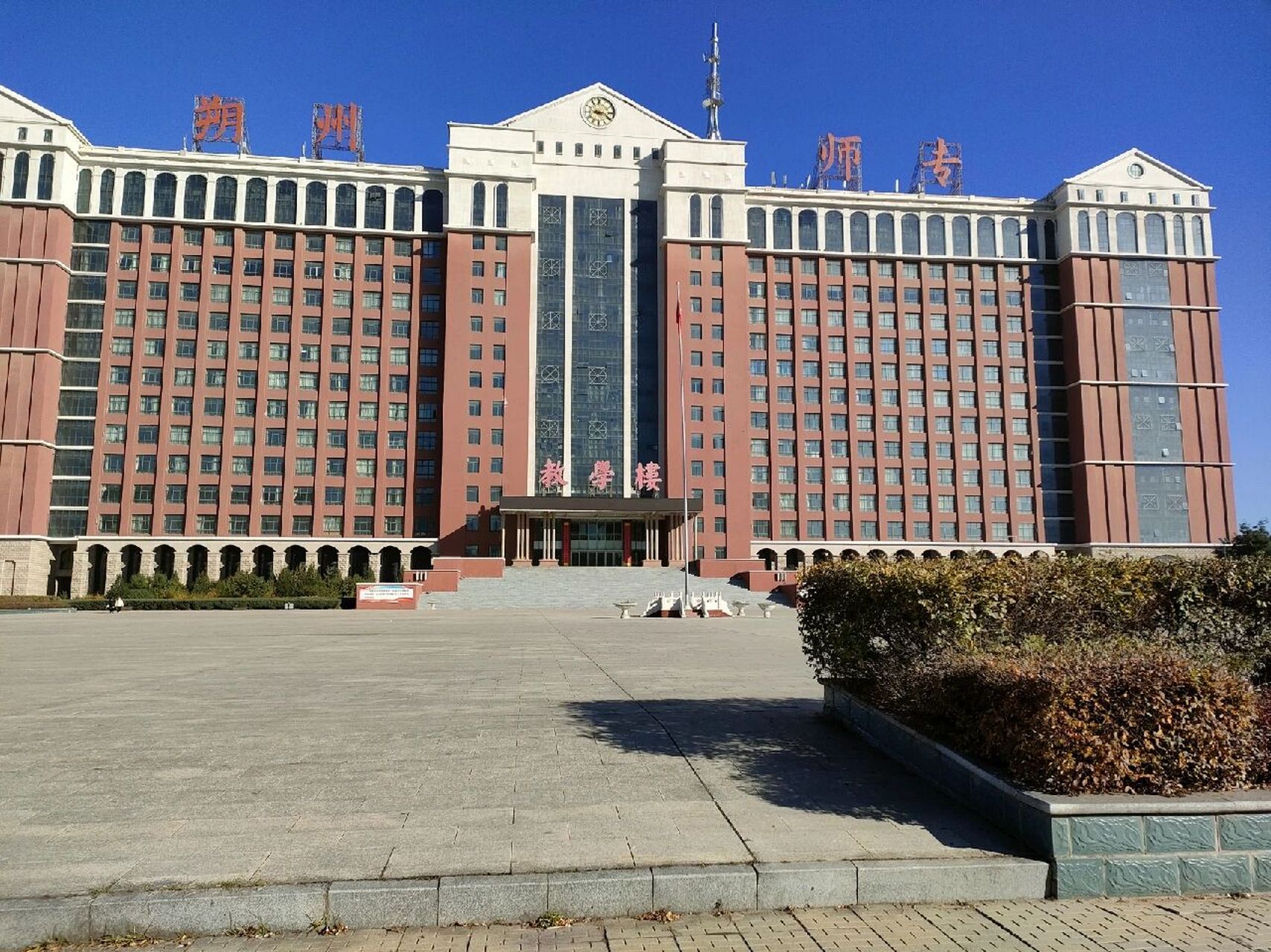 朔州师范大二学姐有问必答 图1图2教学楼和教学楼夜景,图3三餐厅正门