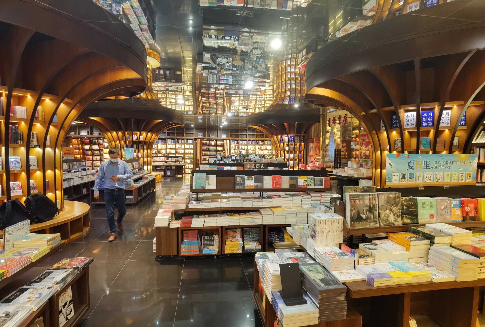 书店拾趣16—钟书阁上海绿地缤纷城店