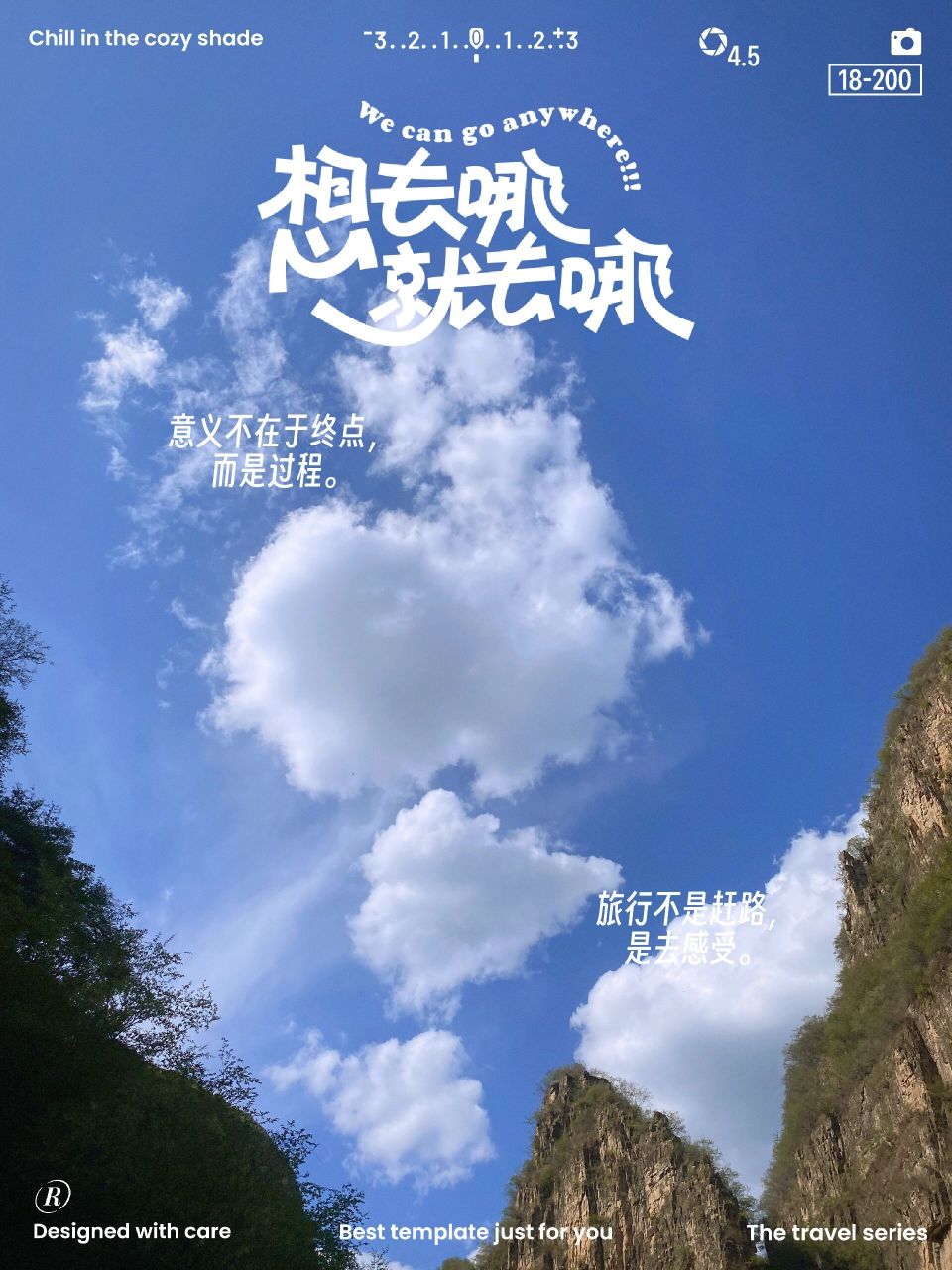 【龙庆峡游玩攻略】08♀1599 超美景点大揭秘 95 99 龙庆峡