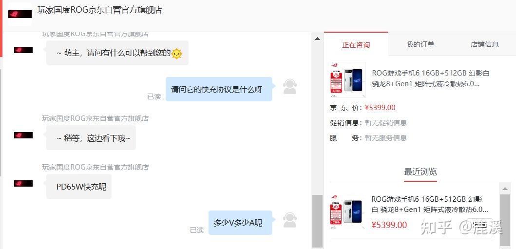 什么叫快充协议(快充协议什么意思)