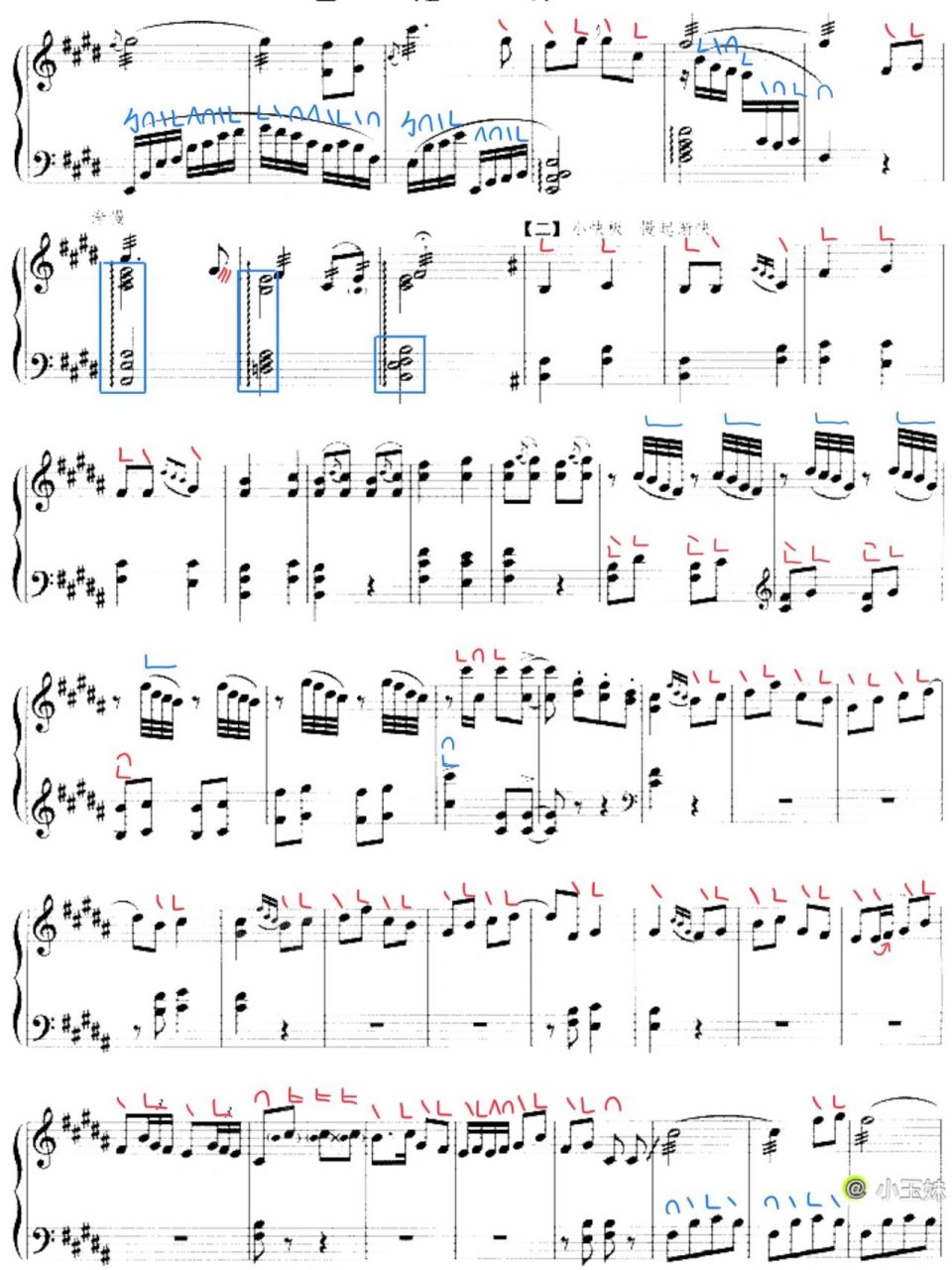 古筝艺考曲目《莲花谣》详细指法标记(上)