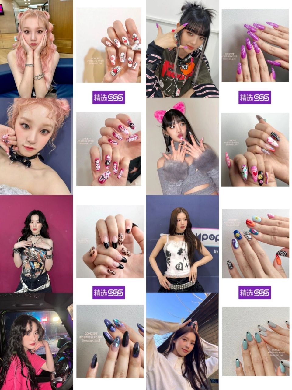 05舞台造型又酷又辣!美甲也很吸引眼球!