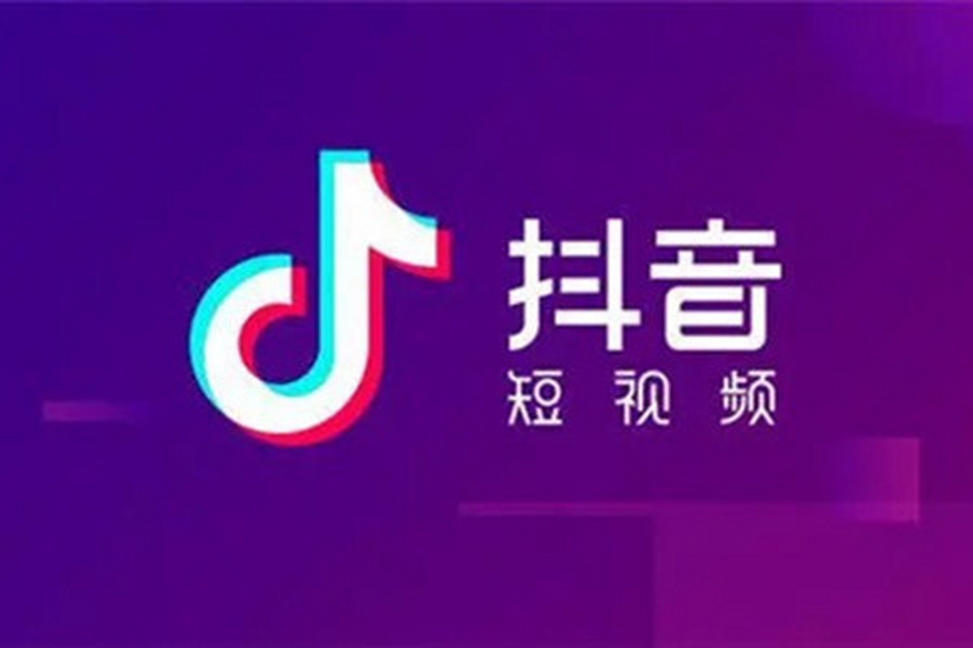 抖音seo关键词排名因素有哪些（影响排名的关键因素是什么）