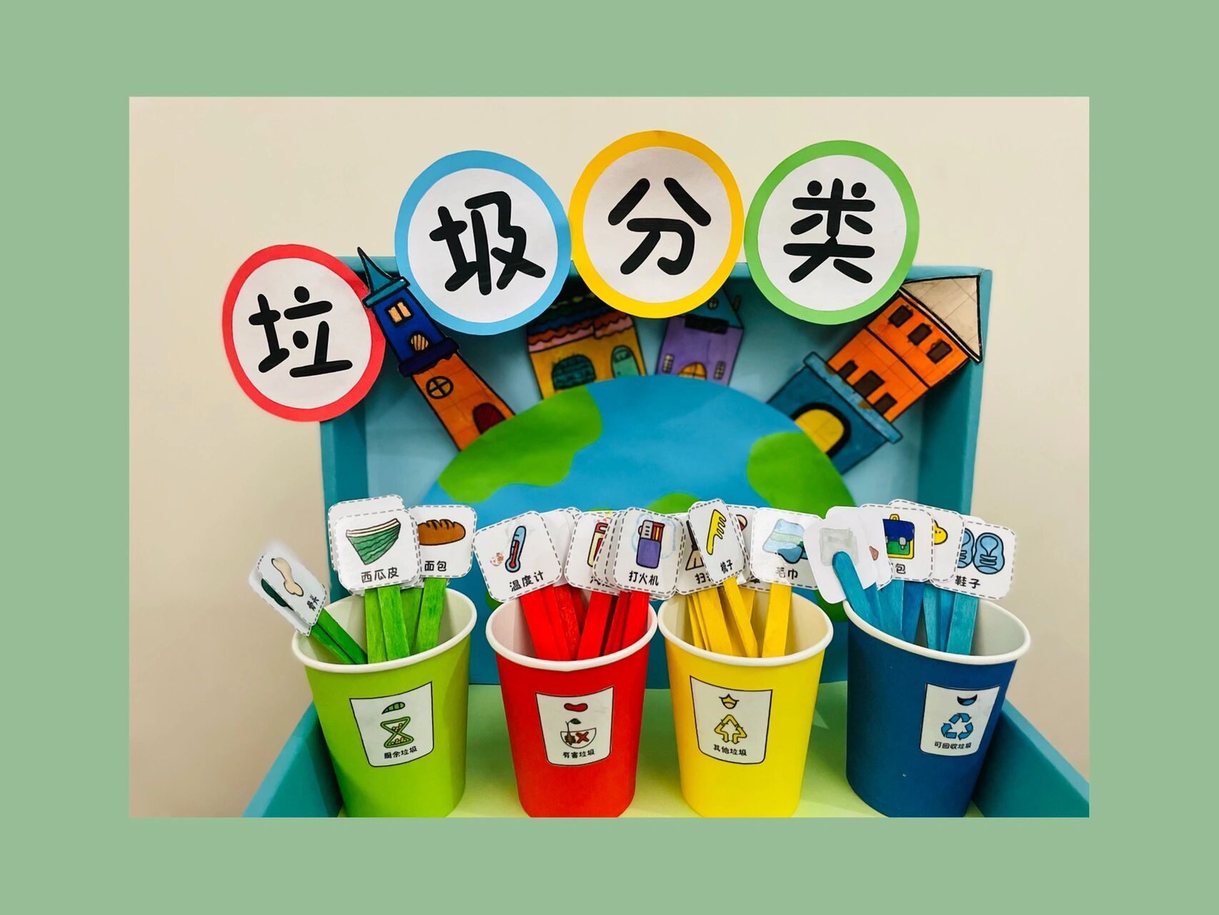 幼儿园的垃圾分类作业 花了一个晚上完成…对喜欢手工的人儿毫无难度