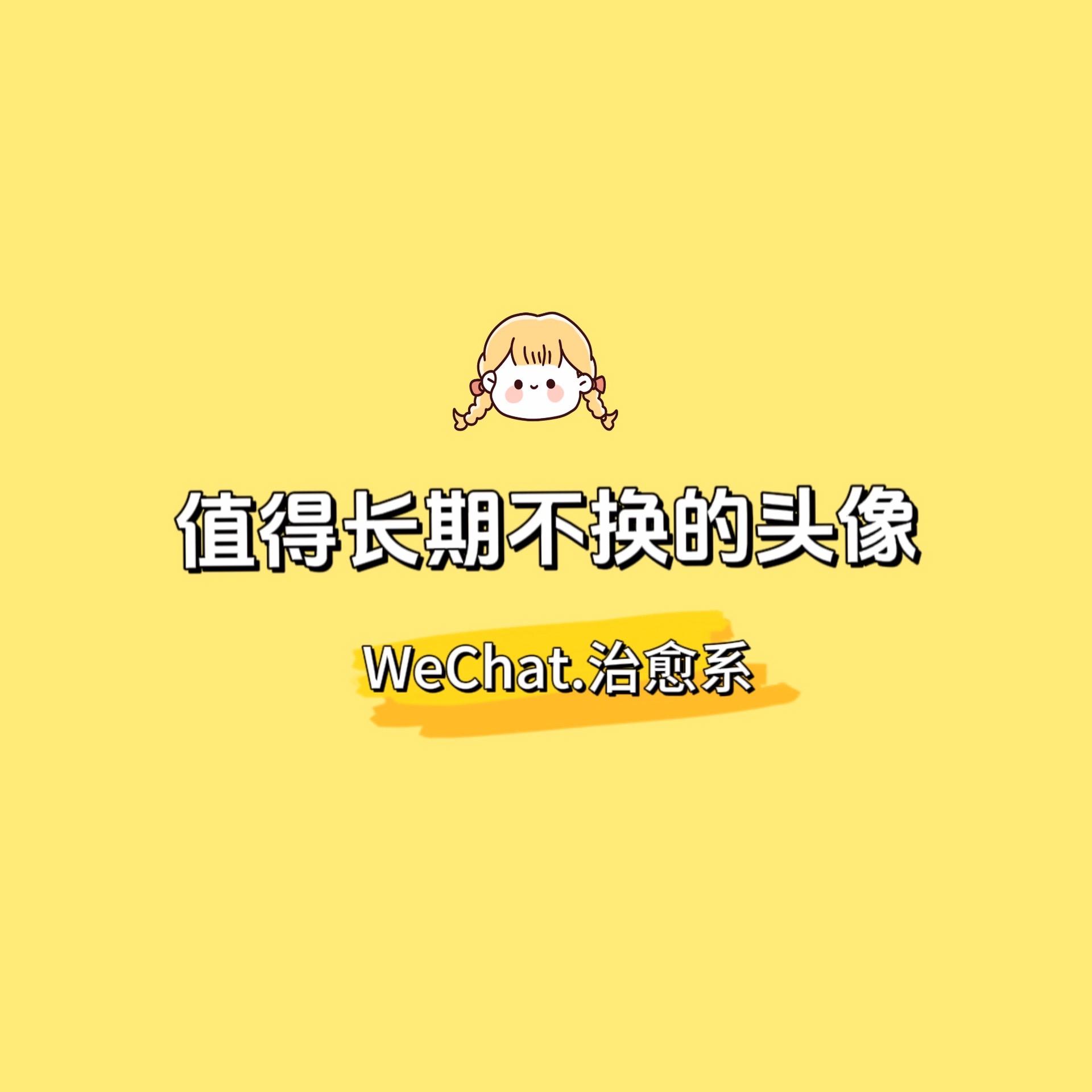 2024最火微信头像最新款图片,龙年头像,提升运气招财头像女,女生头像