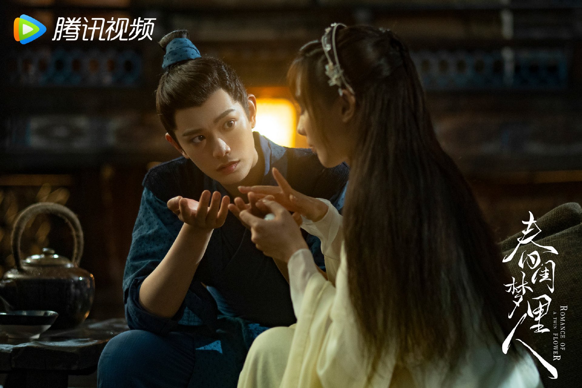 电视剧春闺梦里人# 【春闺卷中人】@丁禹兮 与夫人@彭小苒 夫妻一心