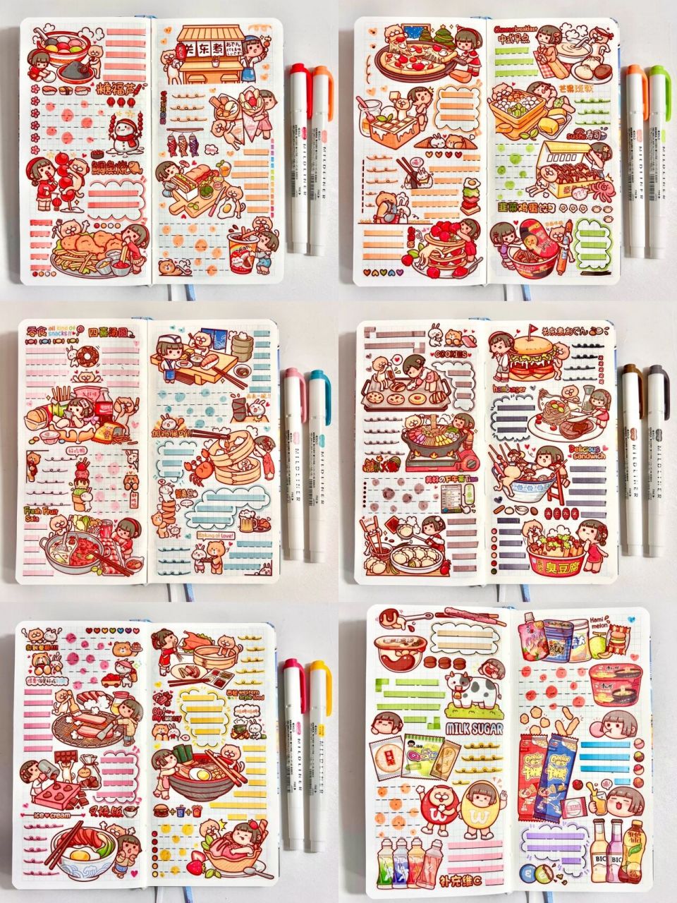 weeks手帐排版 | 小麻薯 就知道吃123 手帐本: 小麻薯weeks刨冰小铺