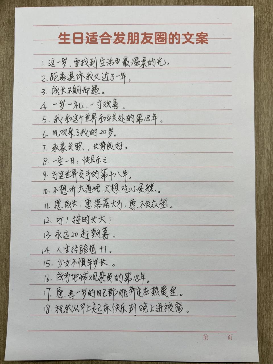 文案编辑范文(文案编辑怎么写)