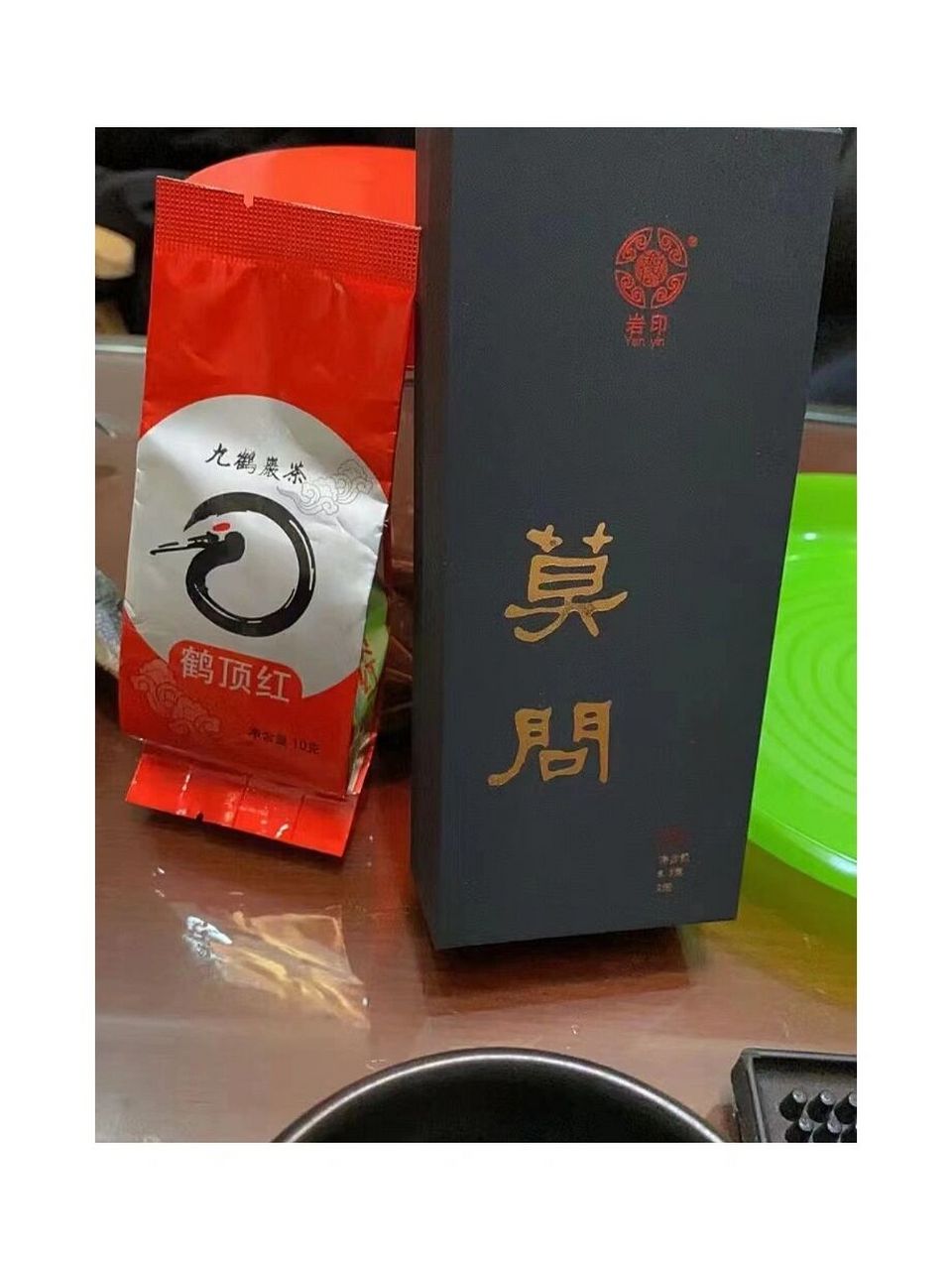 莫问 鹤顶红 顶级茶叶 朋友送了两包茶叶 据说3000多一泡  不懂茶的