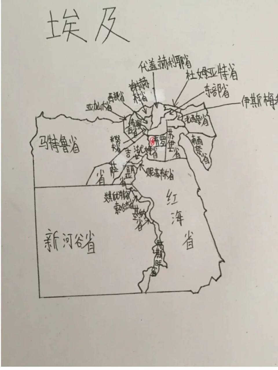 埃及地图 埃及9092