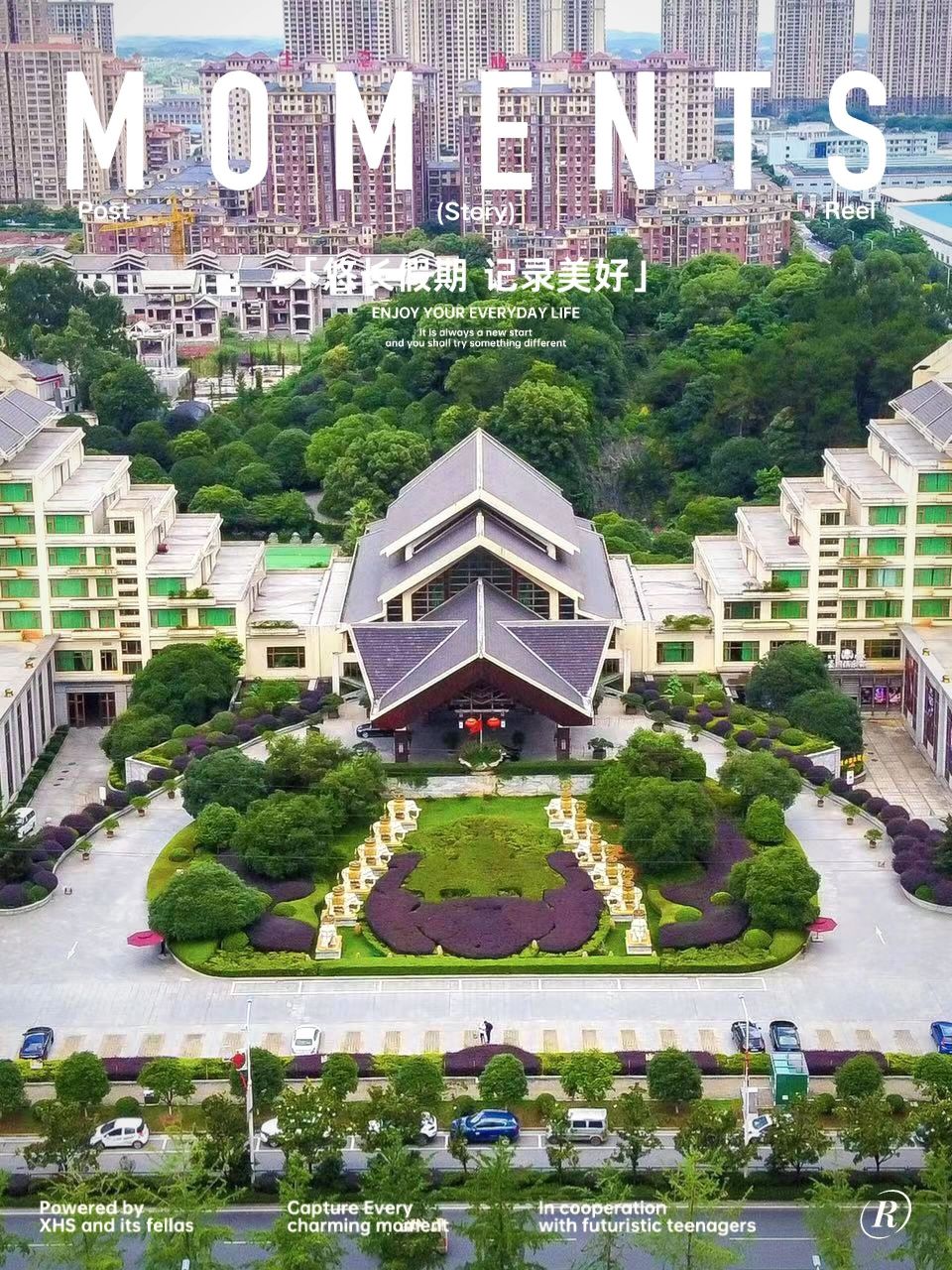 衡阳市林隐假日大酒店图片