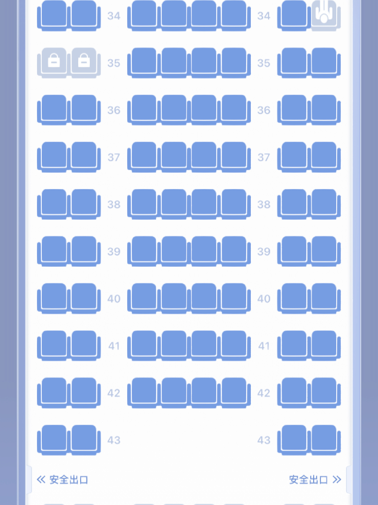 空客330发动机位置图片