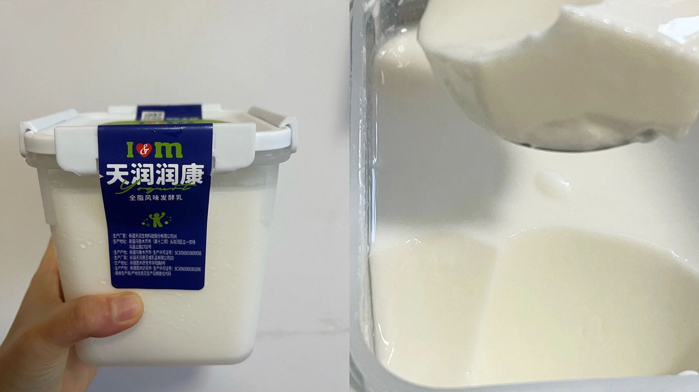 【天润润康】大桶网红固体老酸奶适不适合你吃 喜欢风味酸奶的,那我真