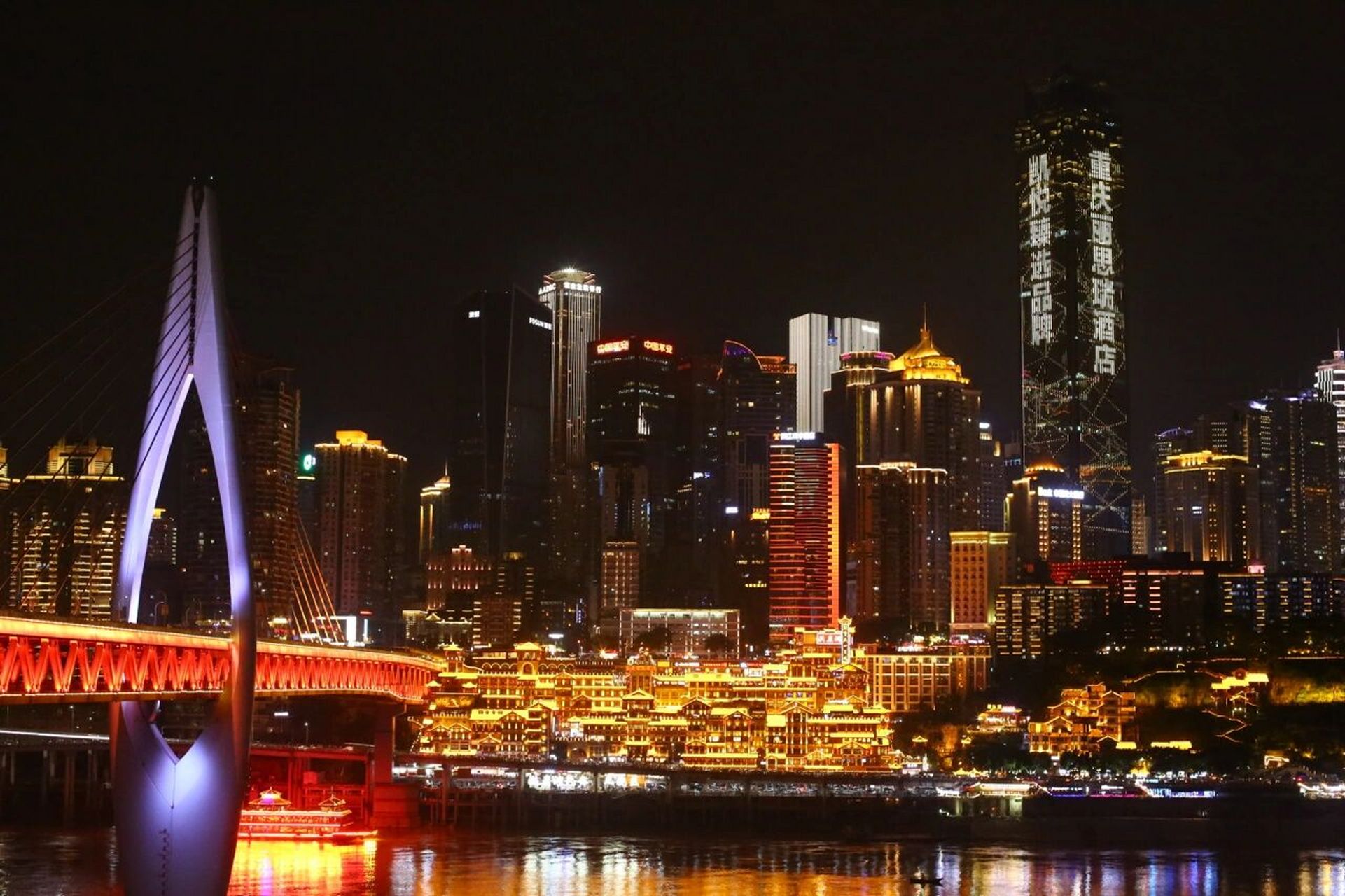 重庆夜景图片 全屏图片