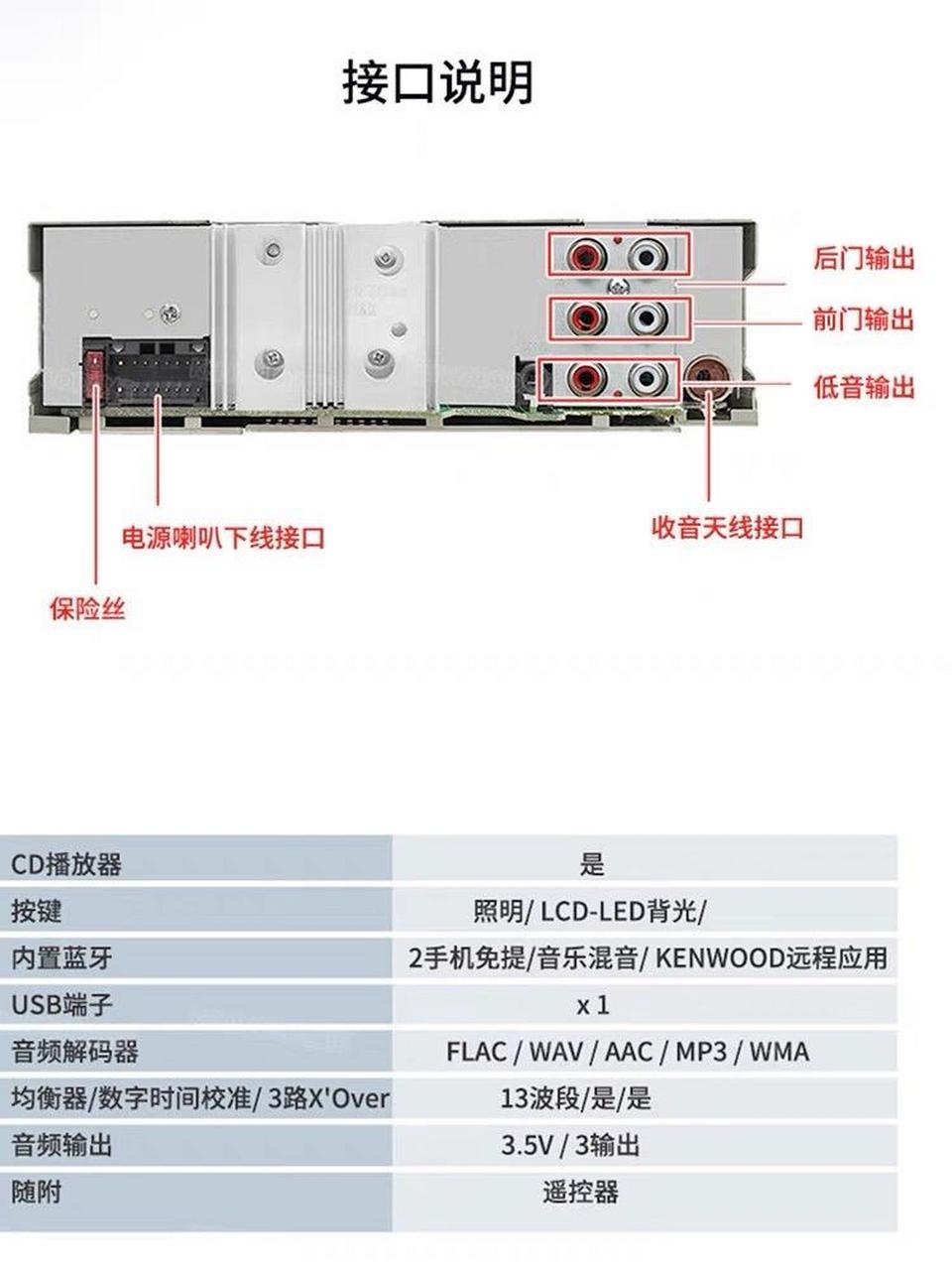 建伍660u cd机 用cd就选建伍 音质好 功能强大