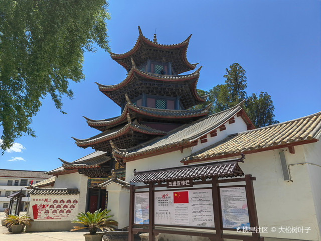 云南鲁甸拖姑清真寺