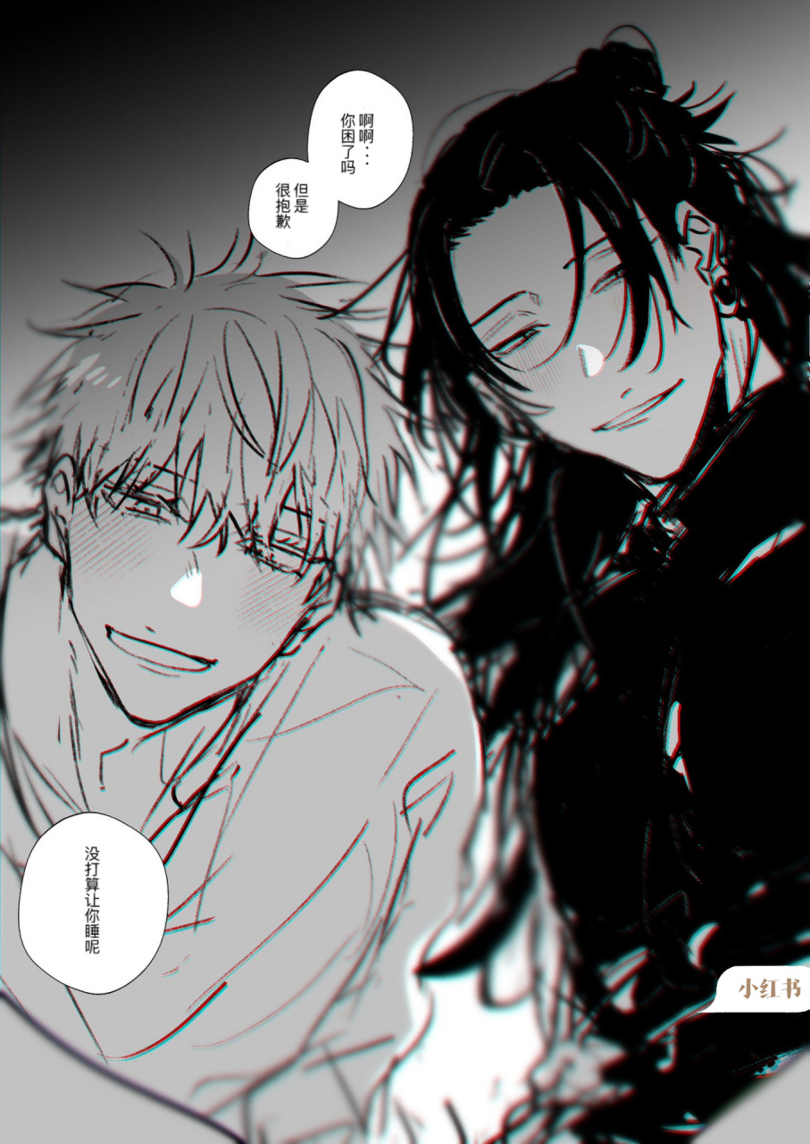 五条悟77夏油杰