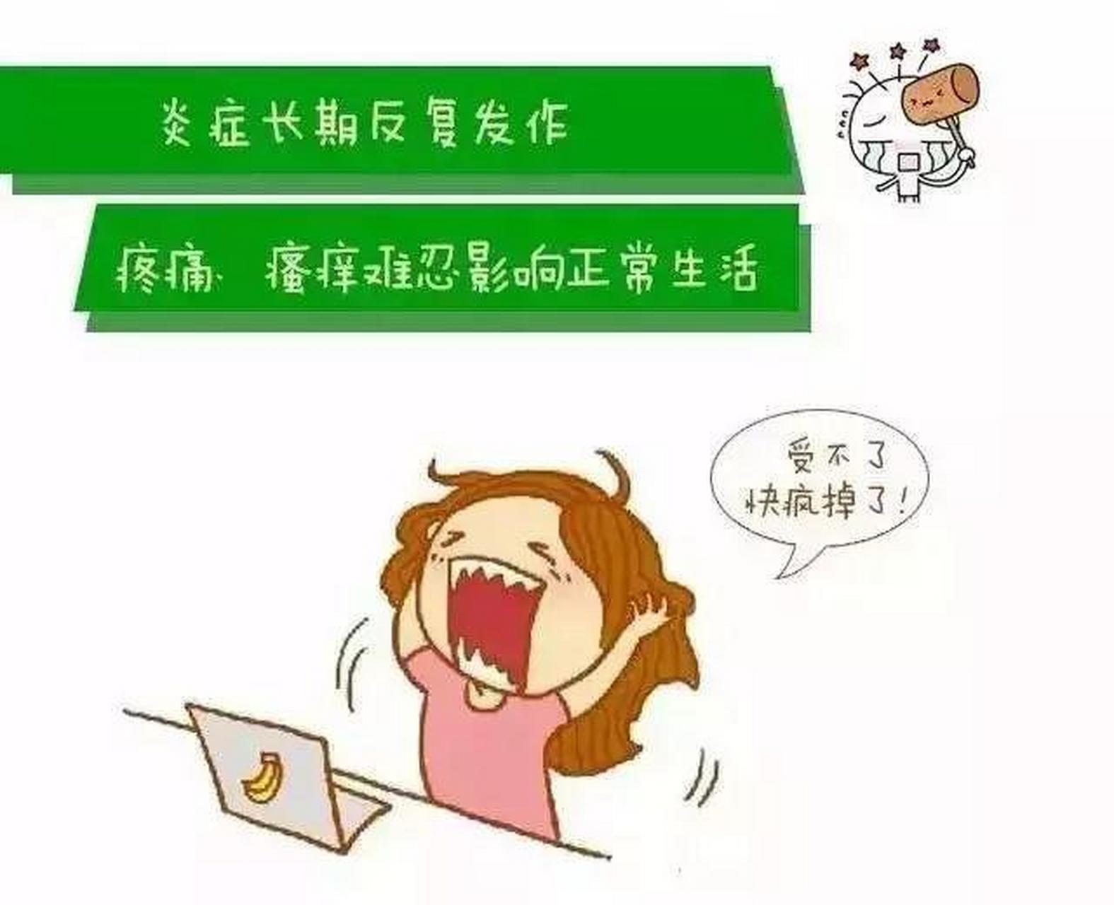 内裤黄绿色结痂分泌物的原因 02内裤上出现黄绿色结痂分泌物,在临床