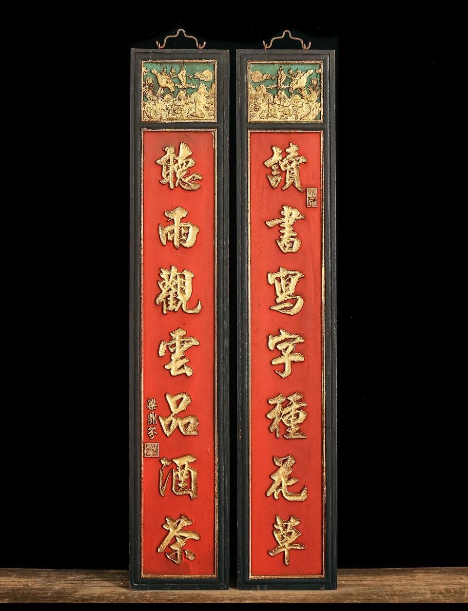 对联 楹联 文房茶室提气点晴 品名:梁鼎芬款描金楹联 规格:单联宽22cm