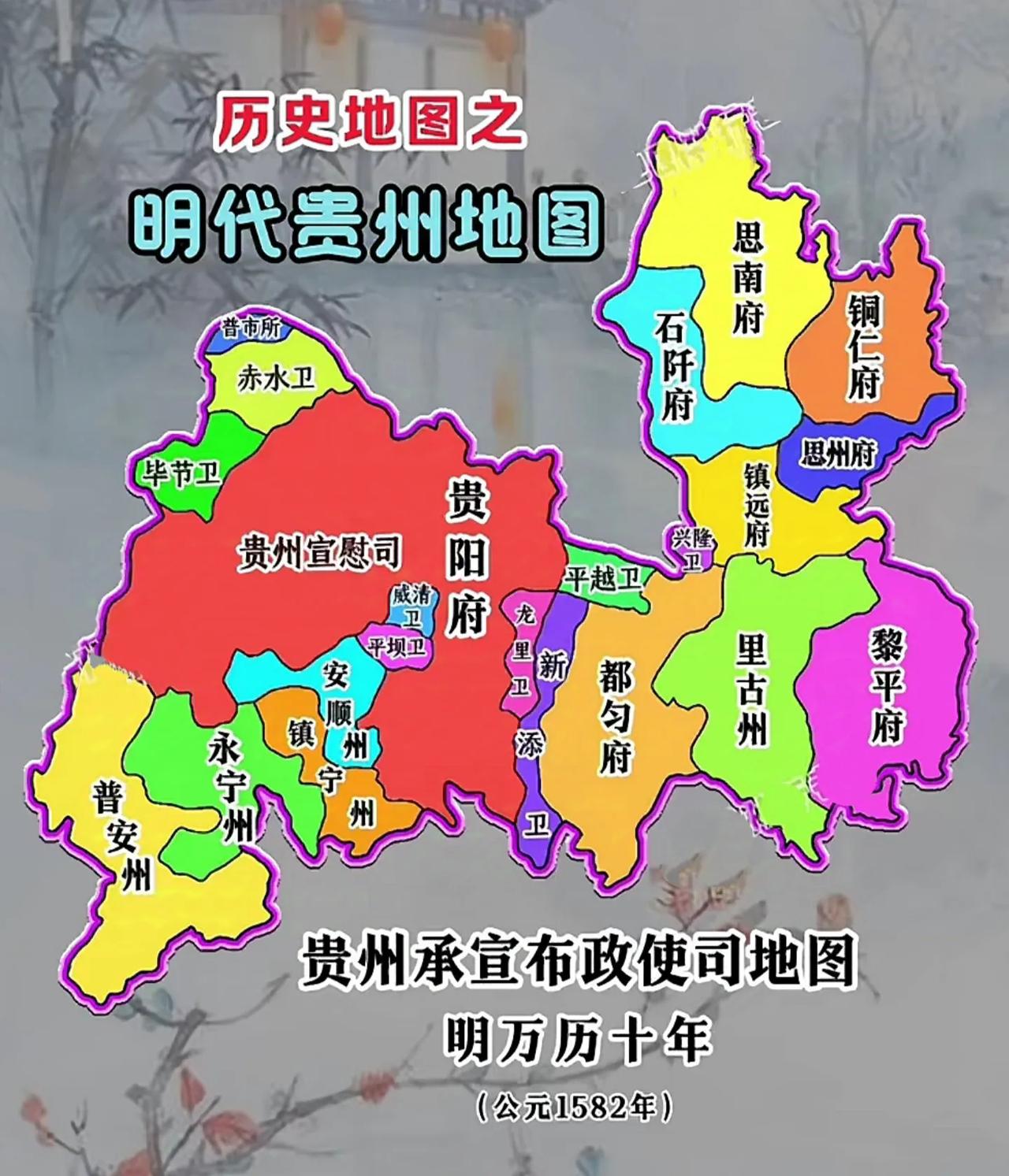 贵州黔南地区地图图片