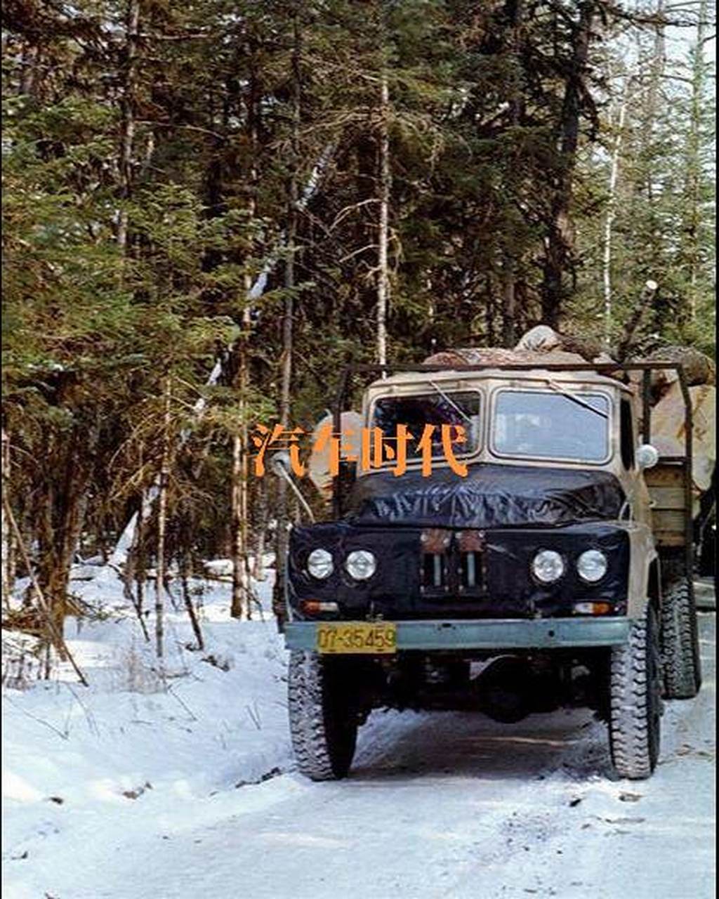 90年代吉林长白山原始森林里拉木材的东风140半挂车!