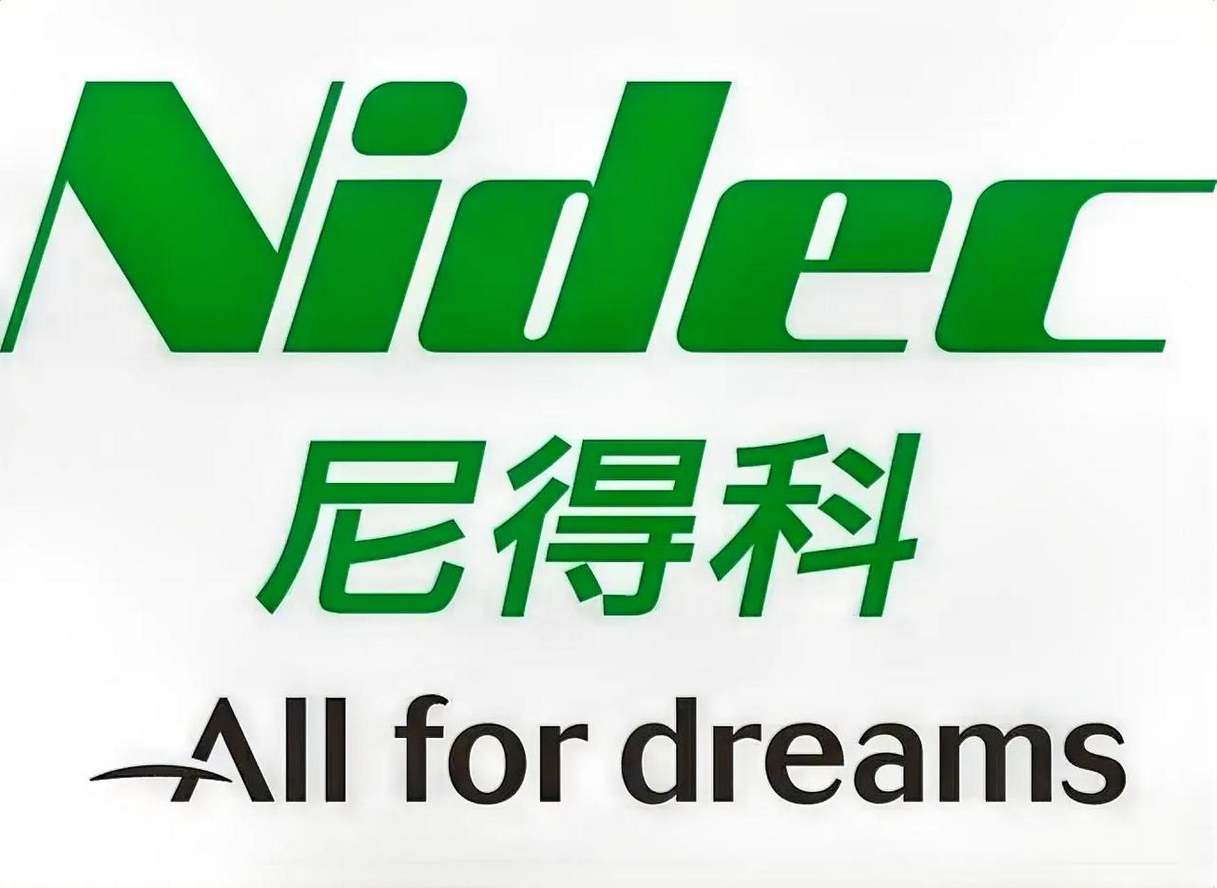 日本电机巨头尼得科(nidec,原日本电产)宣布,将涉足载人空中移动的"