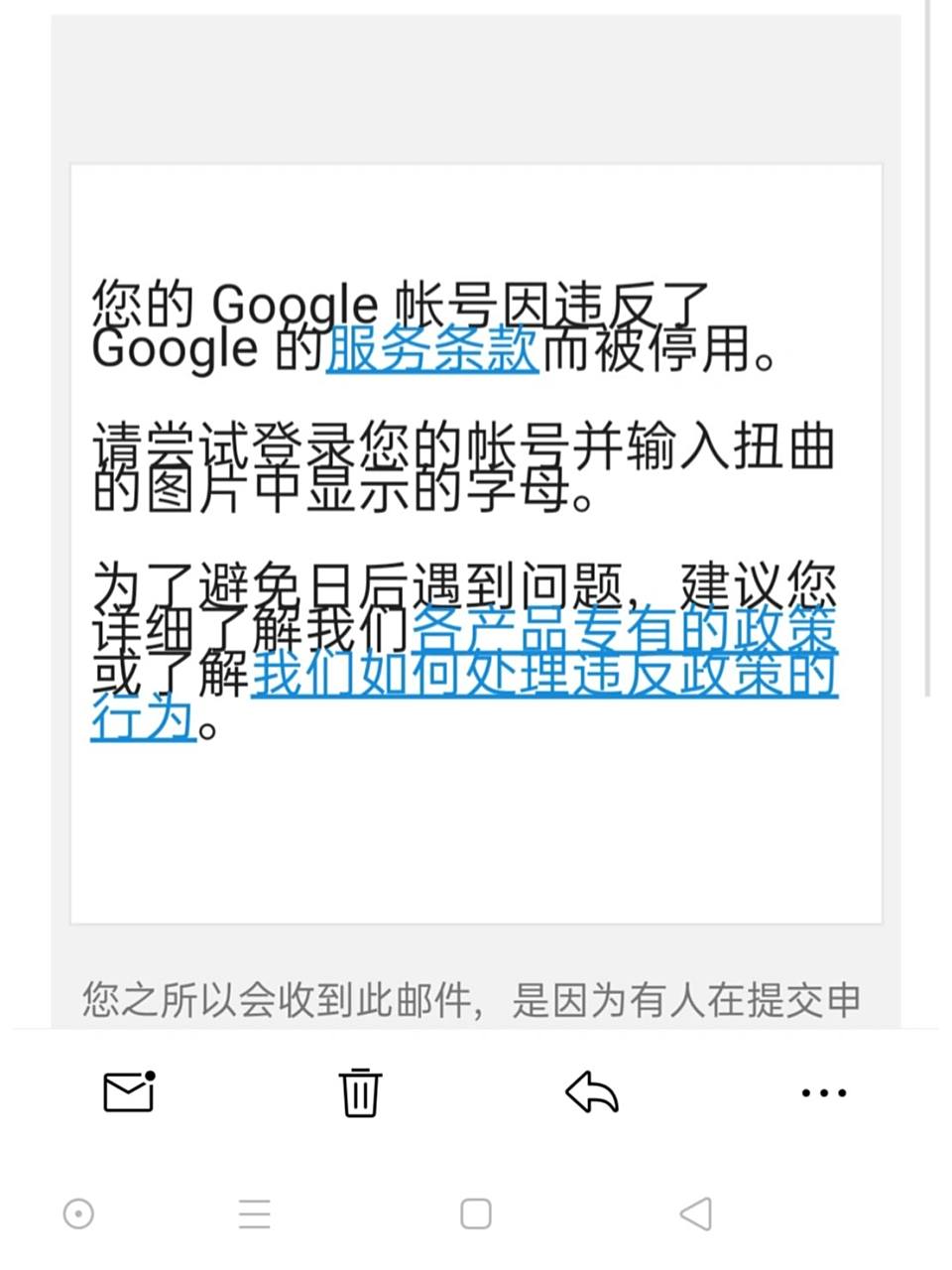 谷歌账号找回方法=谷歌账号找回方法是什么