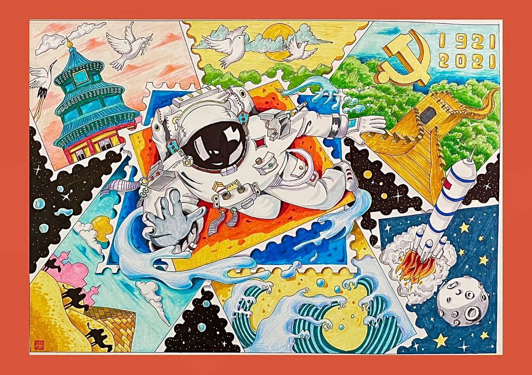 宇航员科幻画科技主题绘画万能模版 以邮票为主要分割线,有天坛,长城