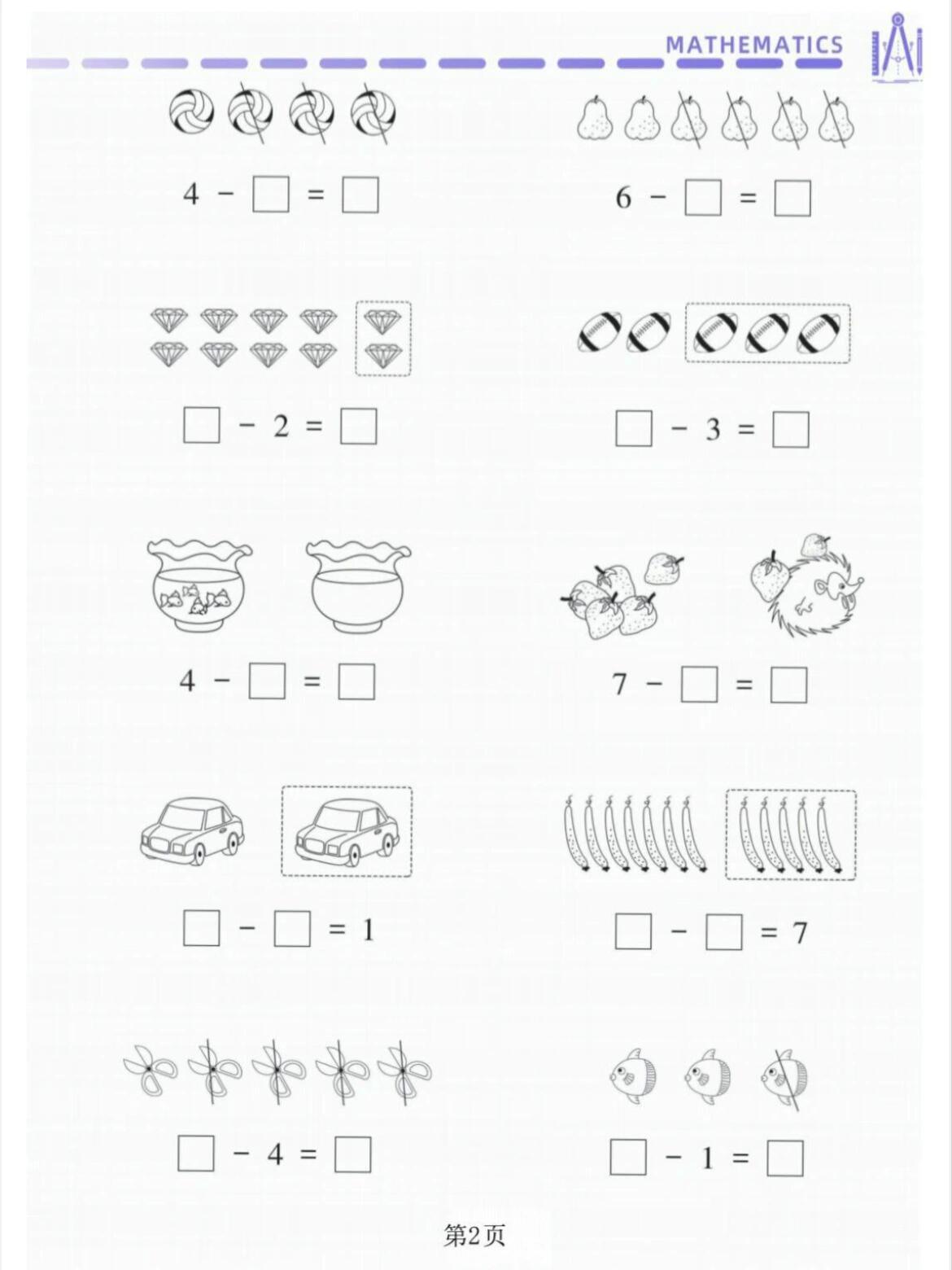 7310以内看图列式计算 7115幼小衔接93打印