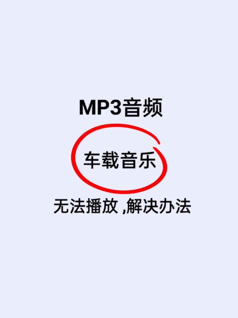 音乐共享音频（音乐共享在哪里设置） 音乐共享音频（音乐共享在那边

设置）《音乐共享在哪里设置》 音乐大全