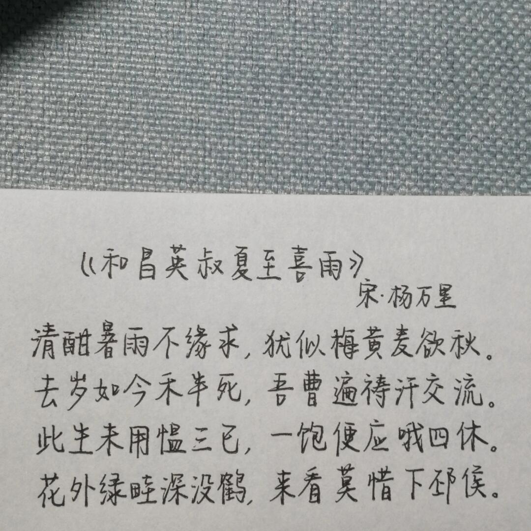 魅族应用商店 第10页