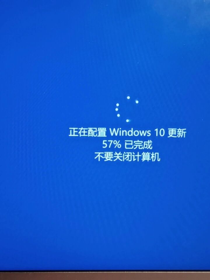 win10更新卡住了 电脑提示要更新并重启