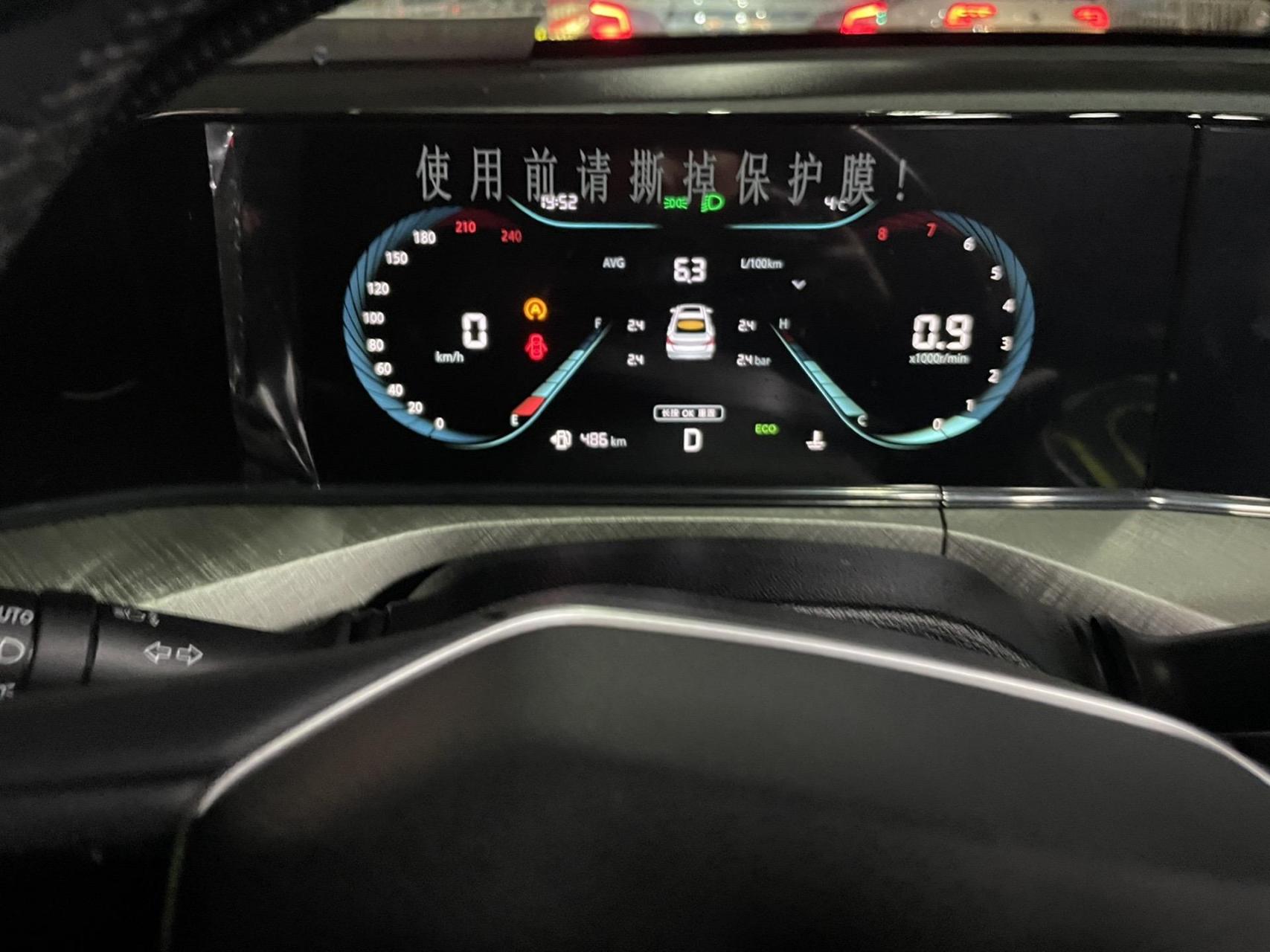 3长安逸动plus22款1.4t.挑战油耗最低.