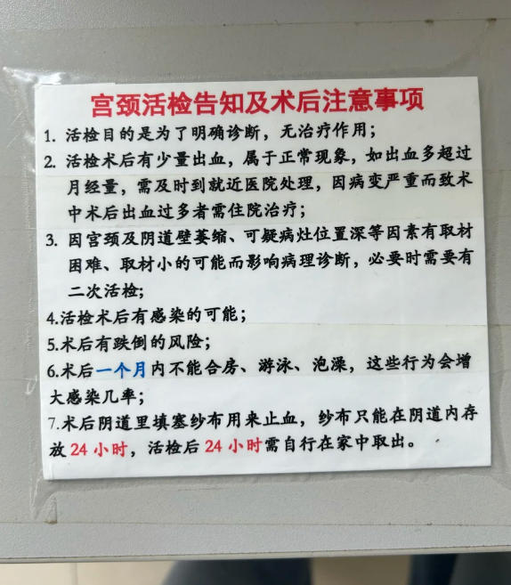 宫颈活检出小片中度异型增生鳞状有哪些症状?