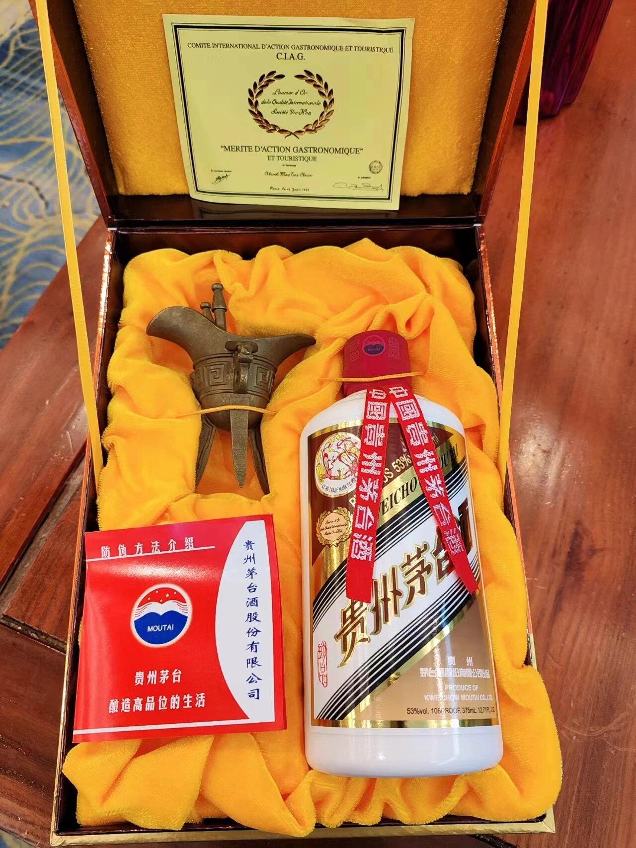 新乡!53飞天茅台回收价格表“快捷变现” 新乡!53飞天茅台回收价格表“快捷变现”