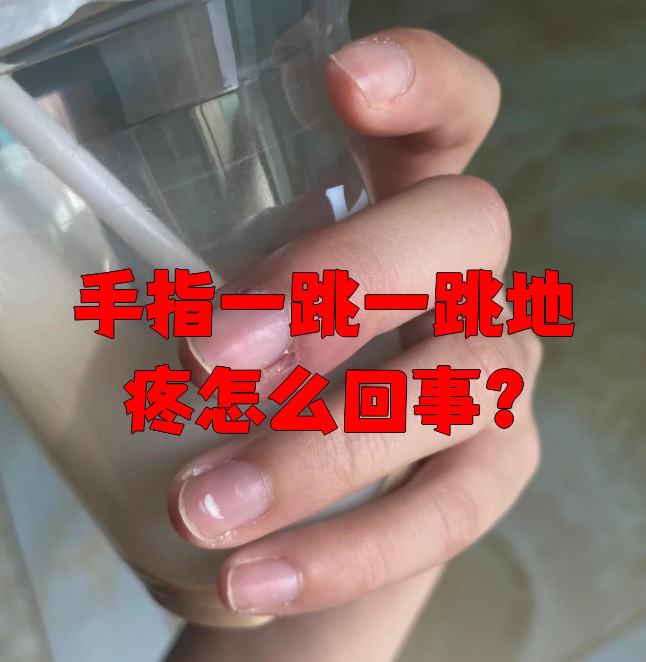 乳腺手术后为什么手疼百科在线 乳腺手术后为什么手疼百科在线
