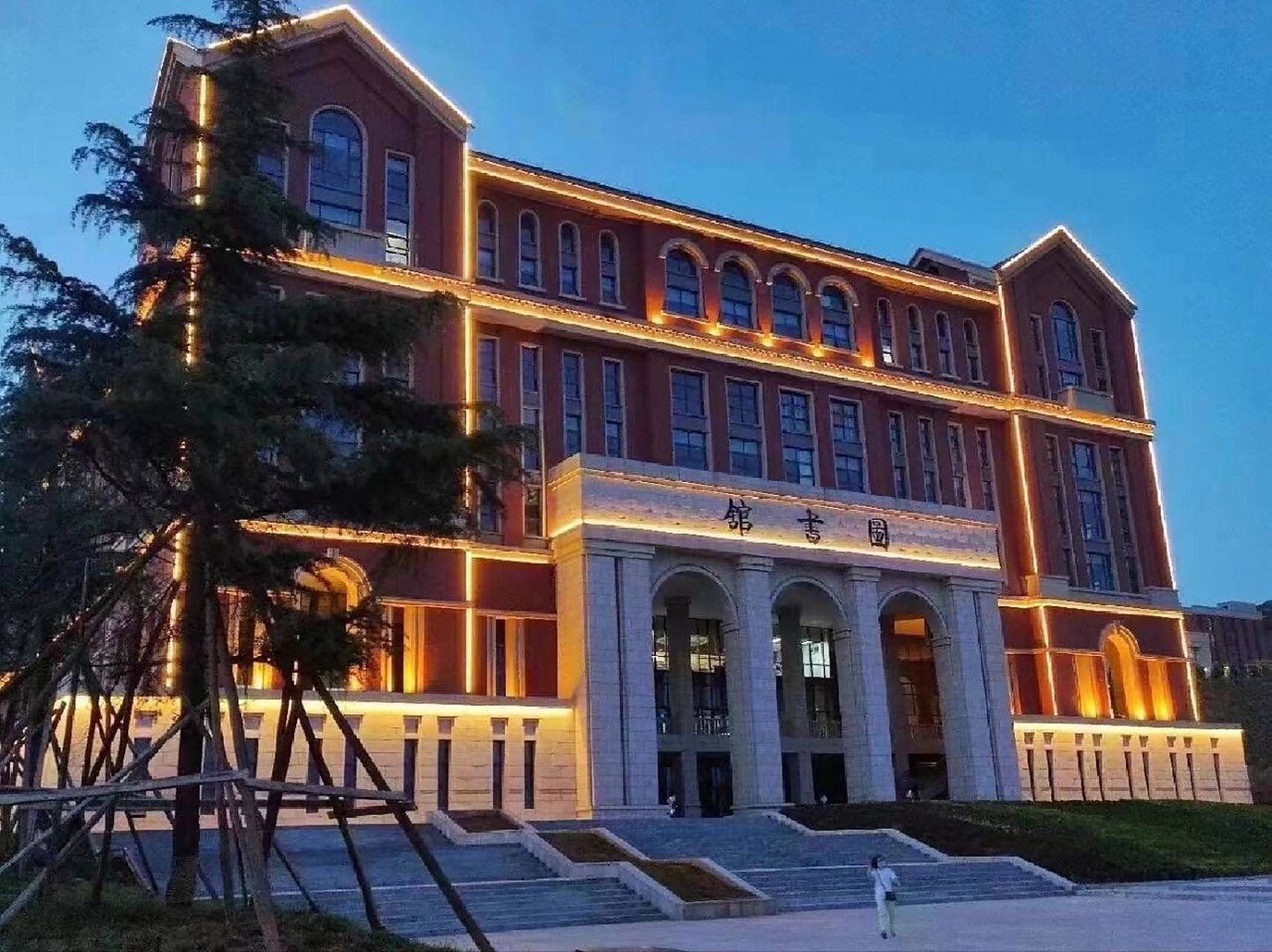 石家庄财经职业学院(推荐与不推荐原因) 石家庄财经职业学院地址