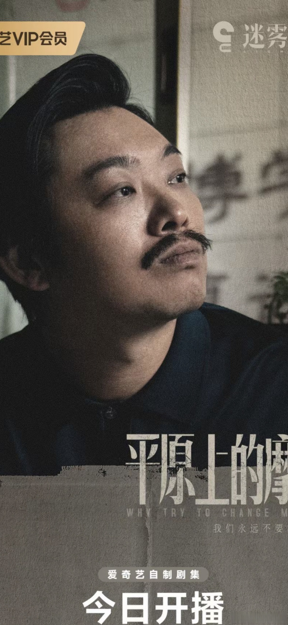 可塑之才,你小子,我说他老舅啊[三哈][三哈][三哈]