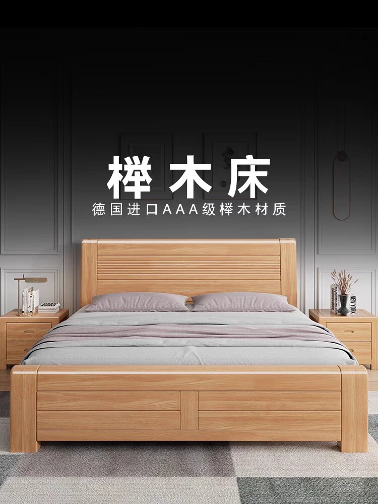 好看的榉木全实木床