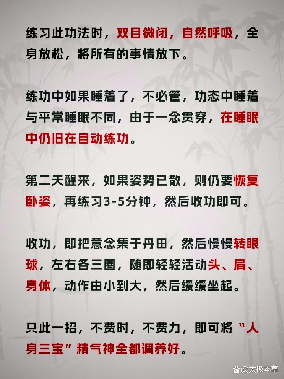 现实修炼灵魂的功法