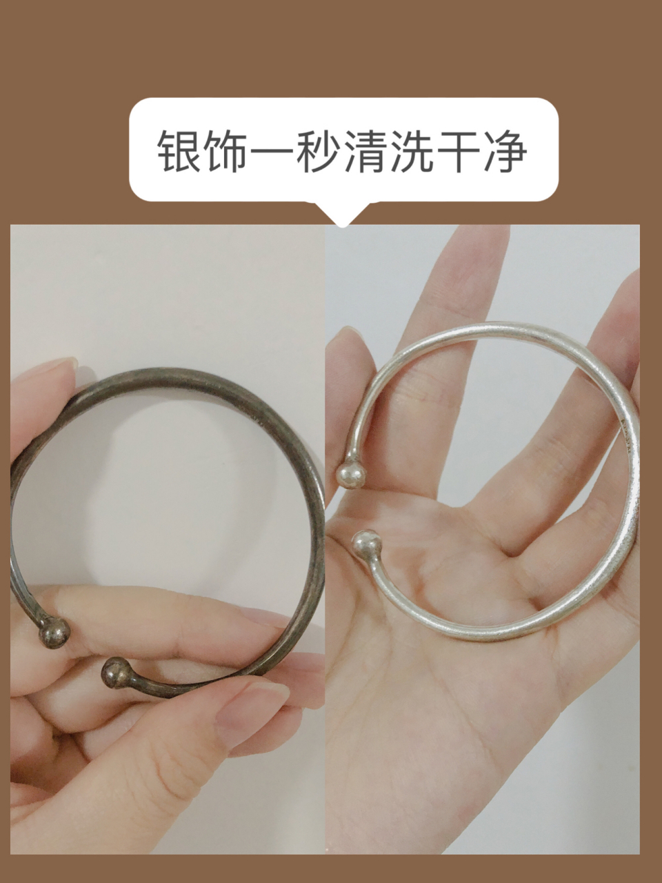 生活小妙招:变黑银饰秒清洗变白 无滤镜对比: 	 锡纸按进碗里 放银饰