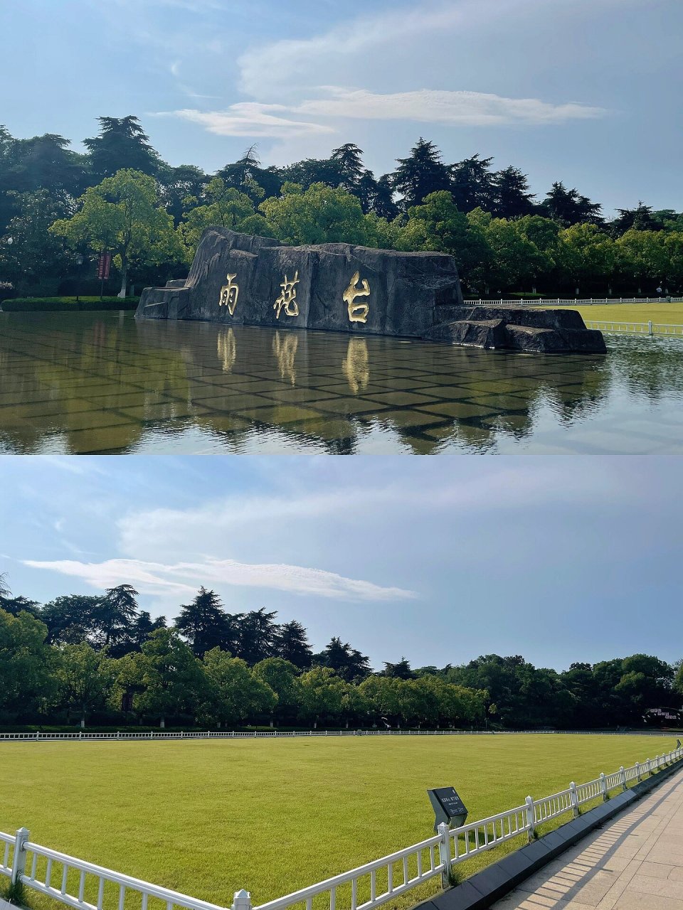 金陵十八景之-雨花台风景区 雨花台风景区游客不多,游览的舒适度较高