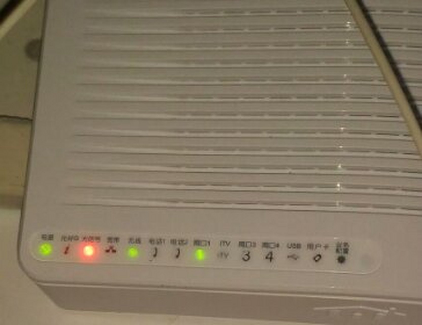 光猫亮红灯是网络故障中最常见的一种故障.