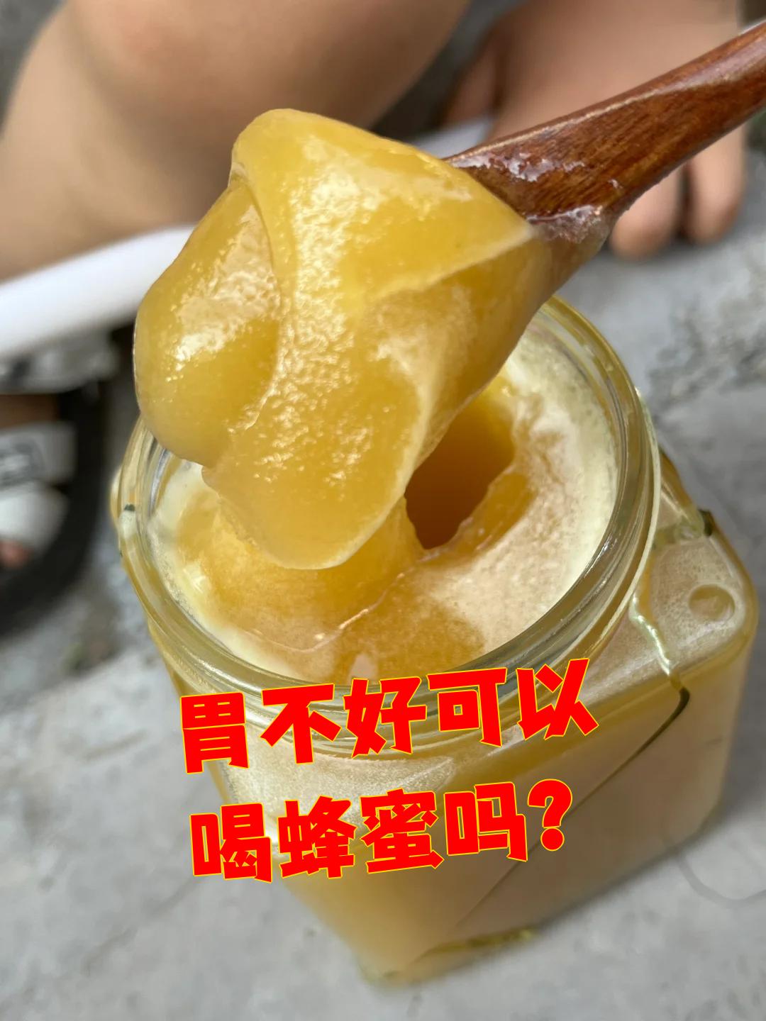 蜂蜜糖分高不高(蜂蜜糖分高吗会长胖吗) 蜂蜜糖分高不高(蜂蜜糖分高吗会长胖吗)